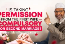 Is First Wife Permission Required for 2nd Marriage - Islami Lecture