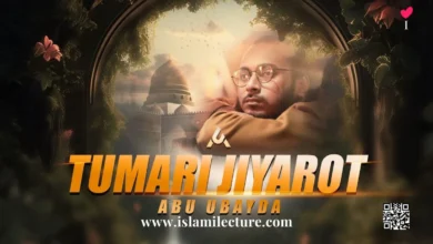 Tomari Jiyarot By Abu Ubayda Bangla Lyrics - Islami Lecture