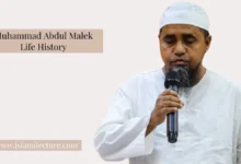 Muhammad Abdul Malek Life History - Islami Lecture