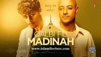 Qalbi Fil Madinah By Maher Zain & Harris J English Lyrics - Islami Lecture